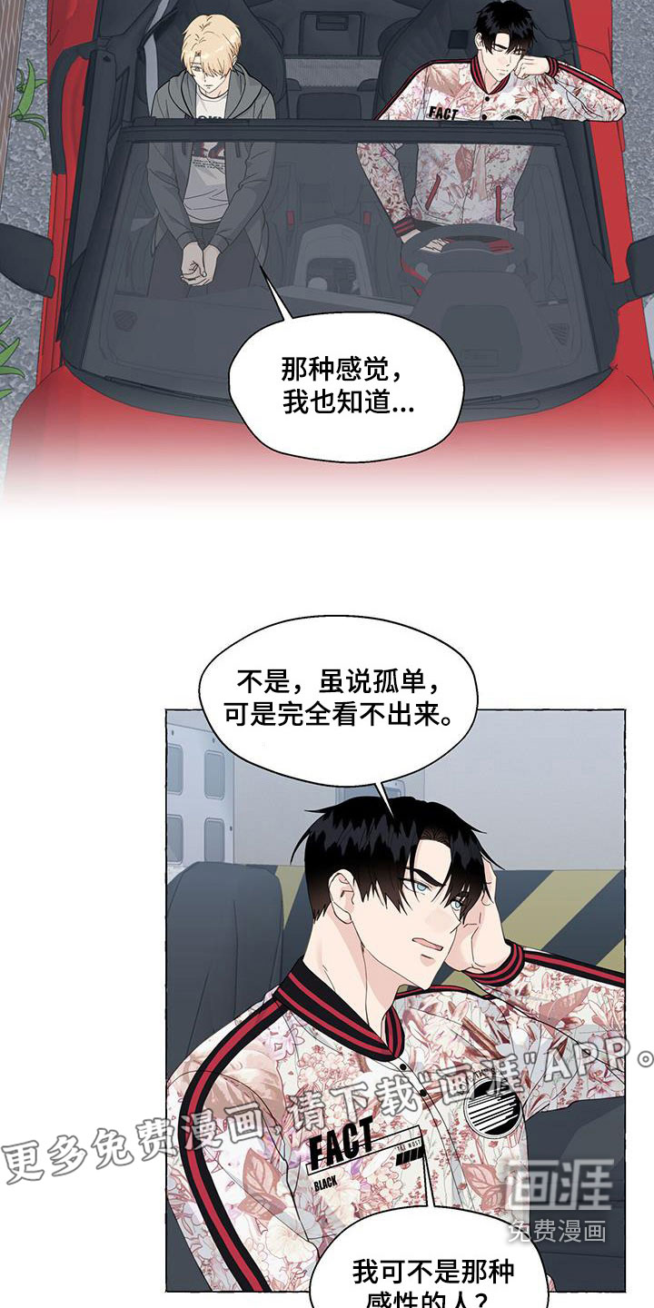 第106话1