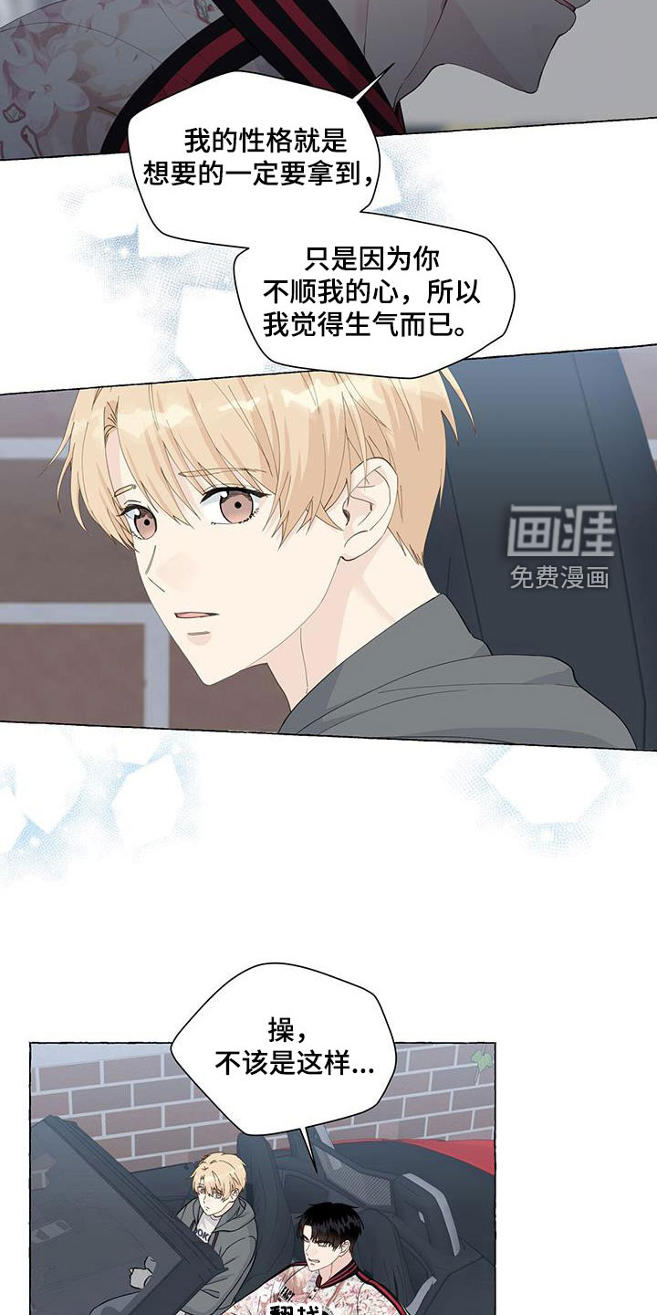 第106话4