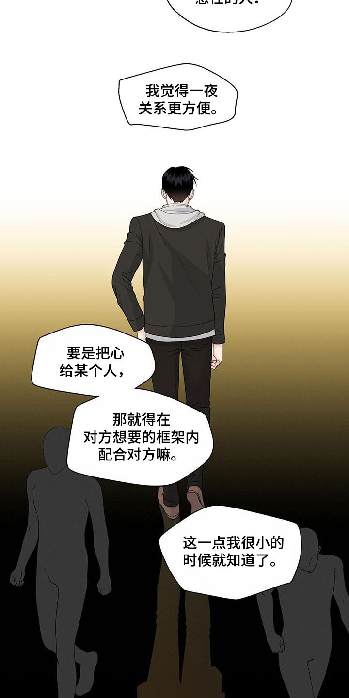 第106话2