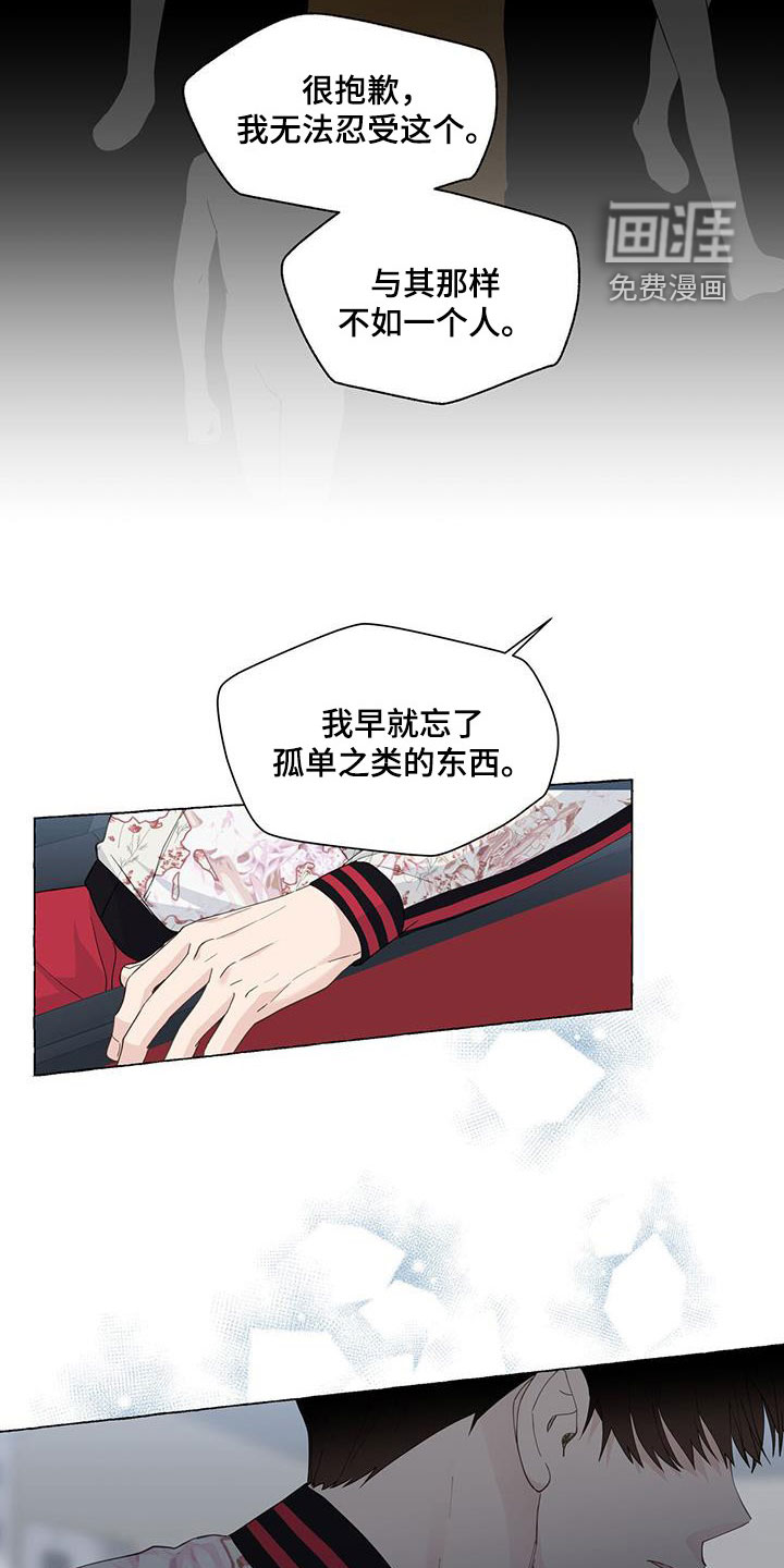第106话3