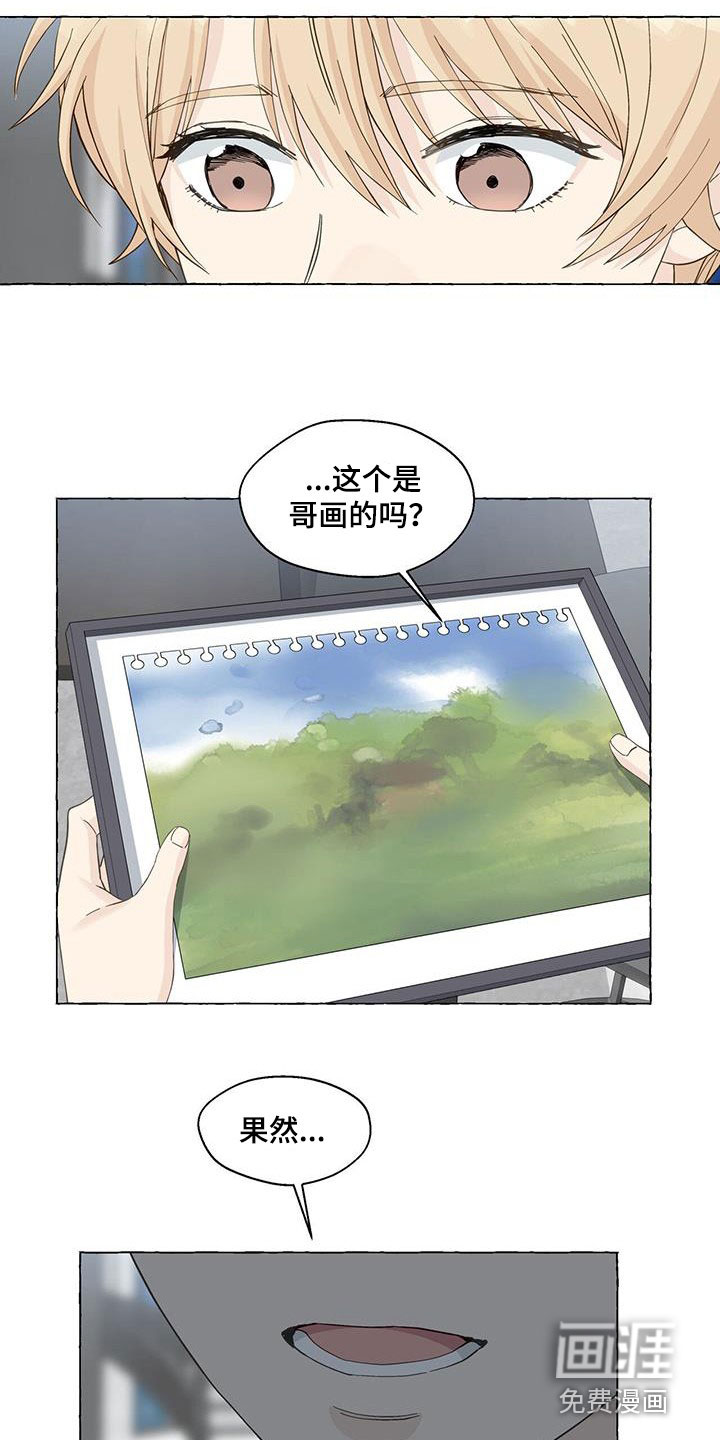 第106话21