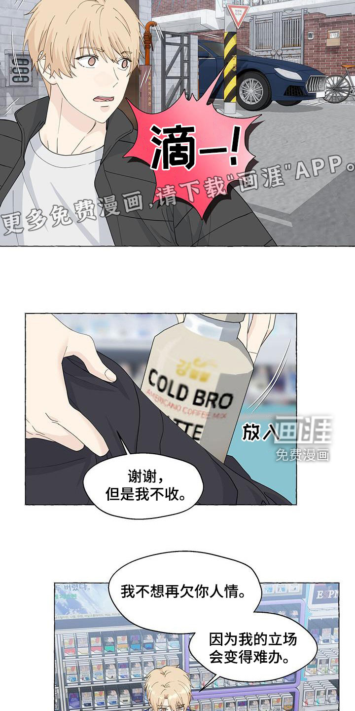 第105话3