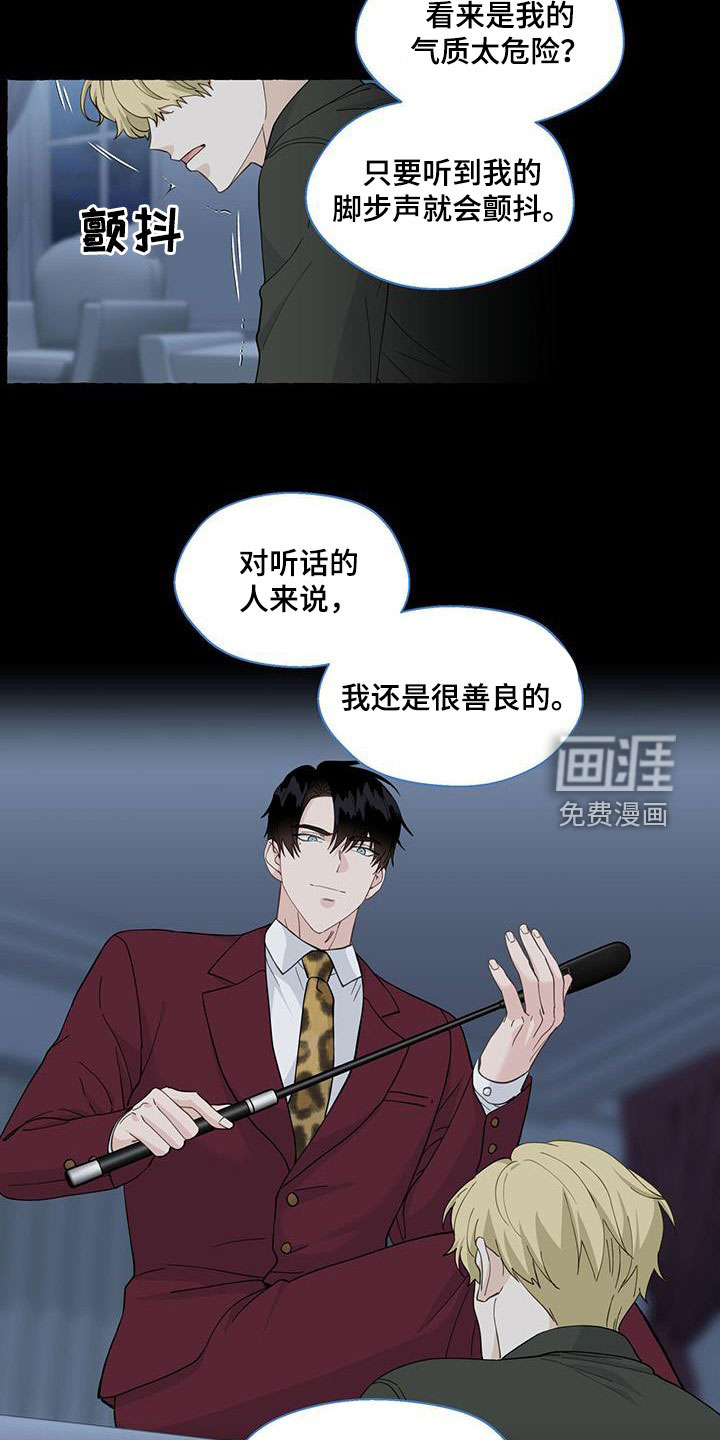 第105话11
