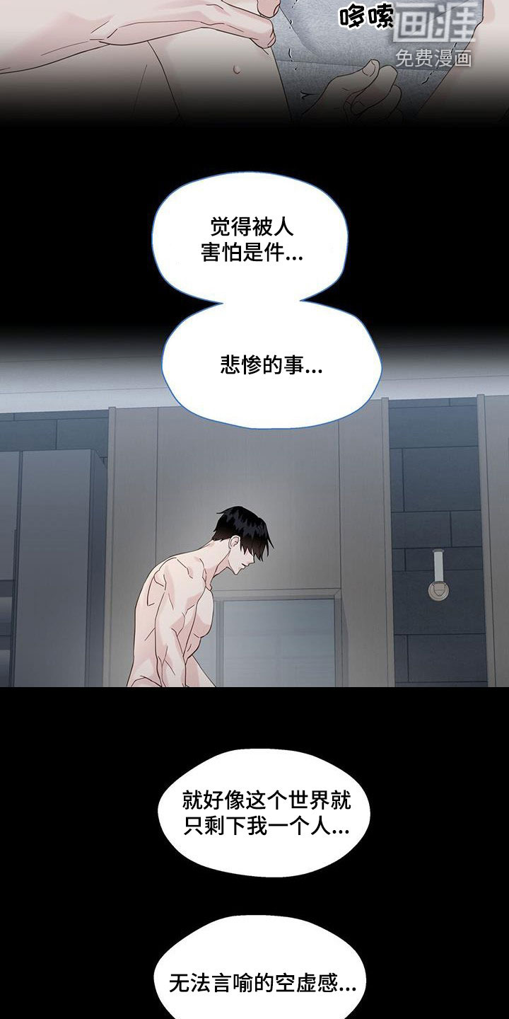第105话14