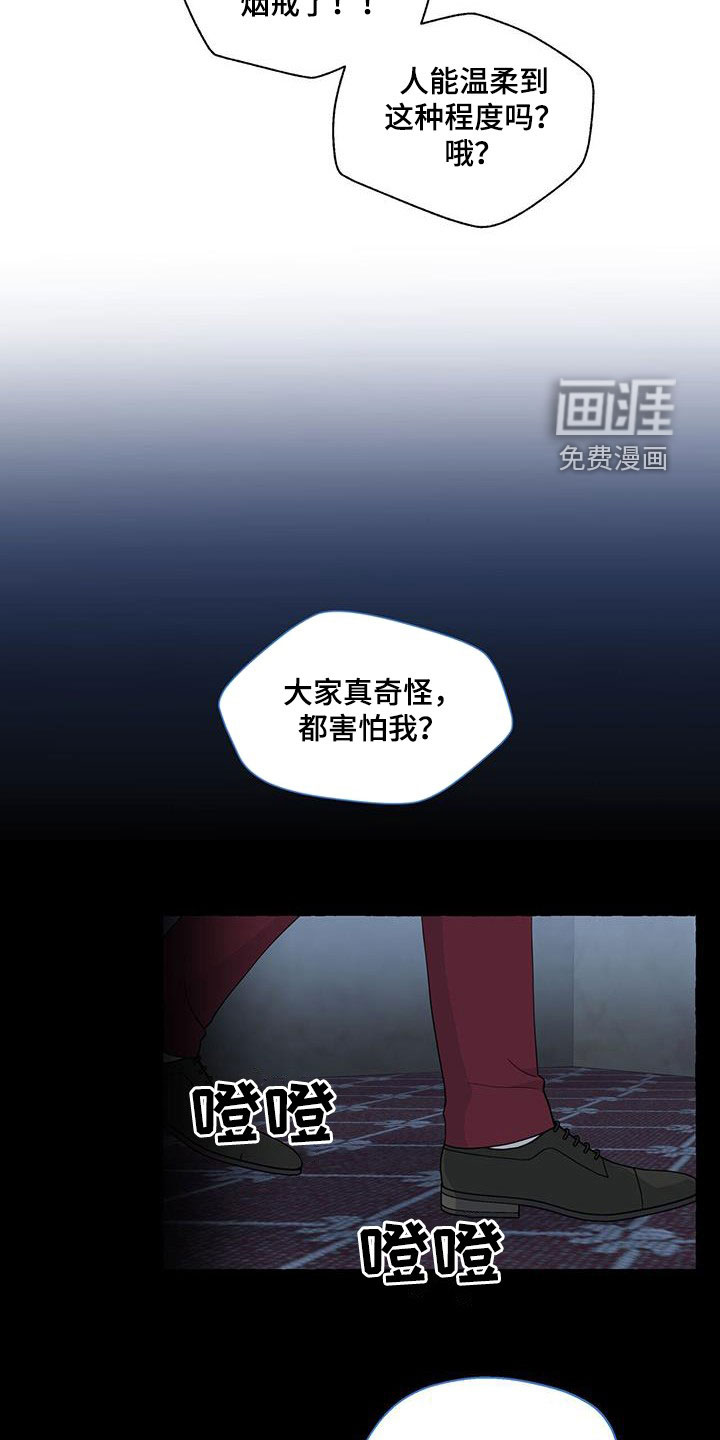 第105话10