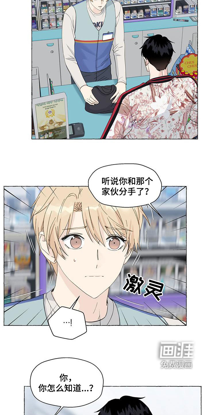 第105话4
