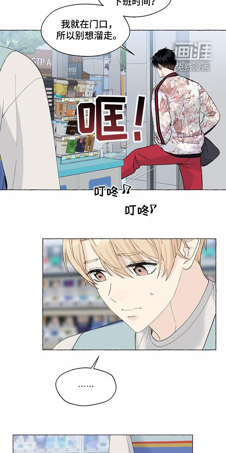 第105话6