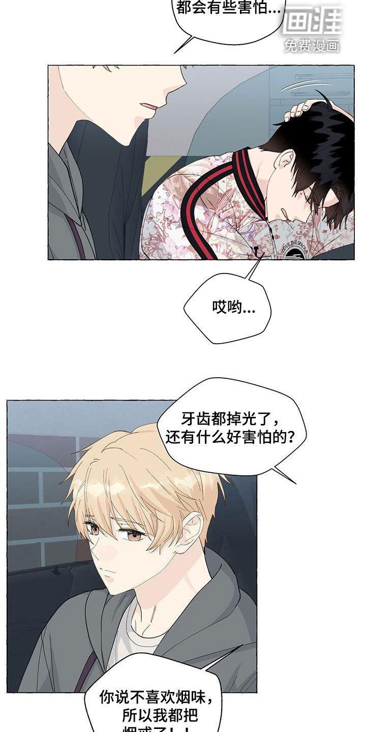 第105话9