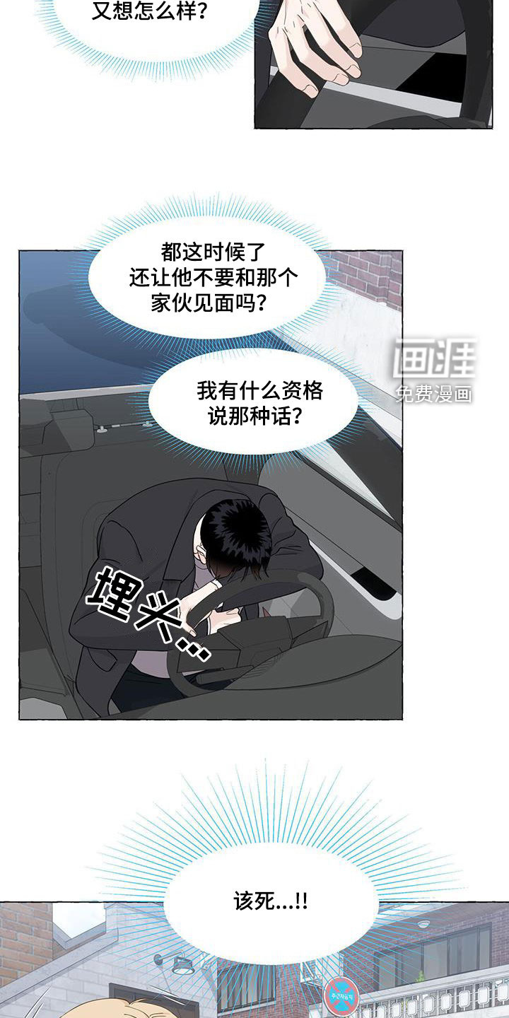 第105话2
