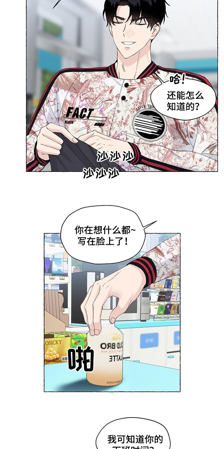 第105话5