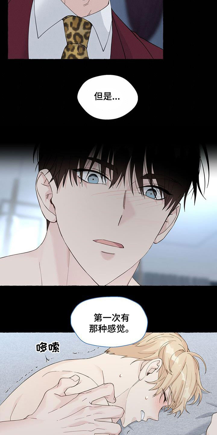 第105话13