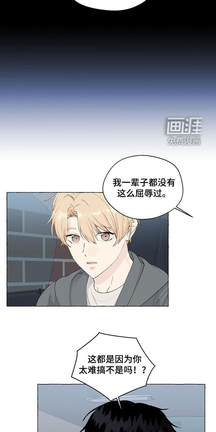 第105话15