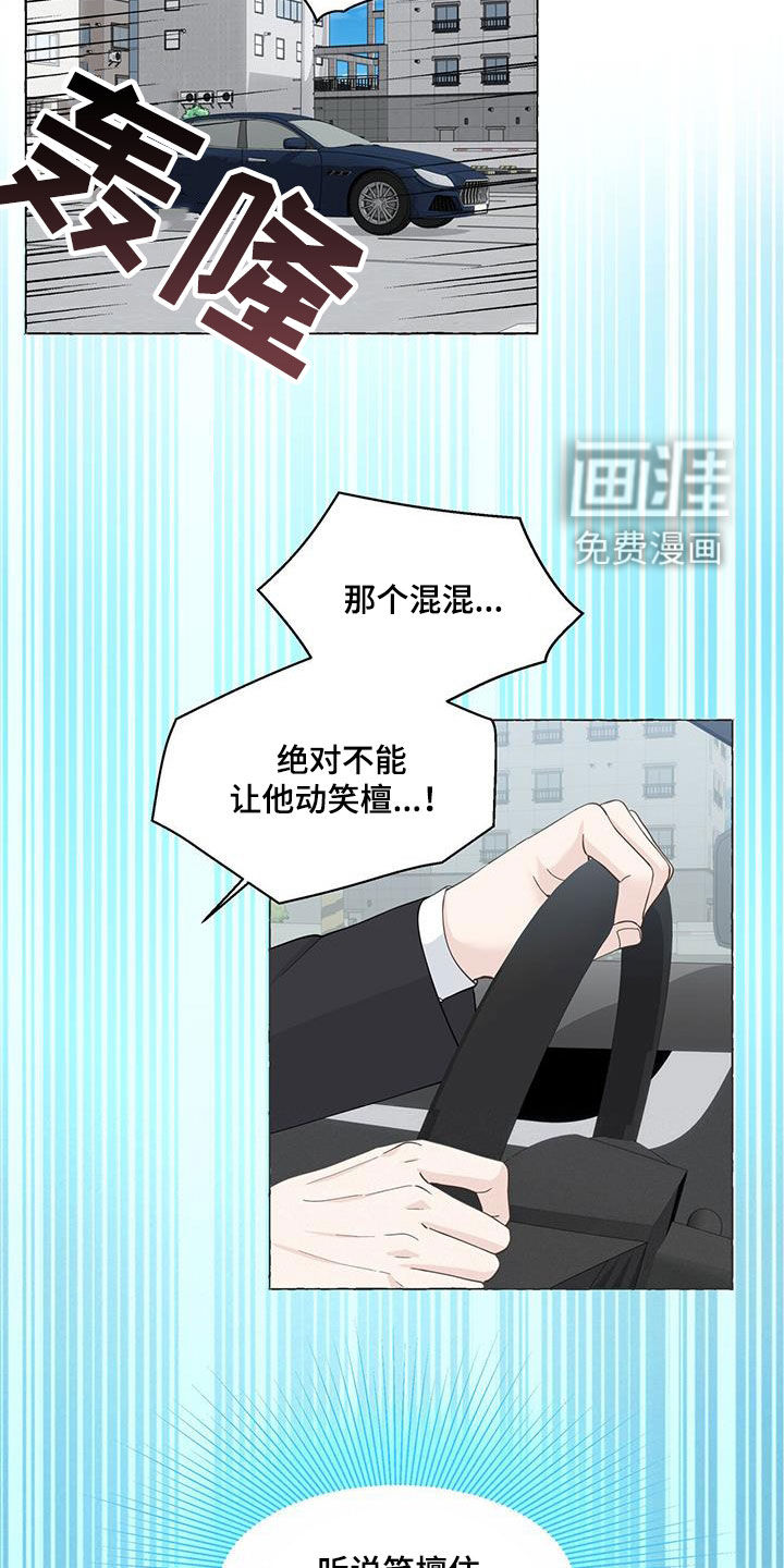第104话16