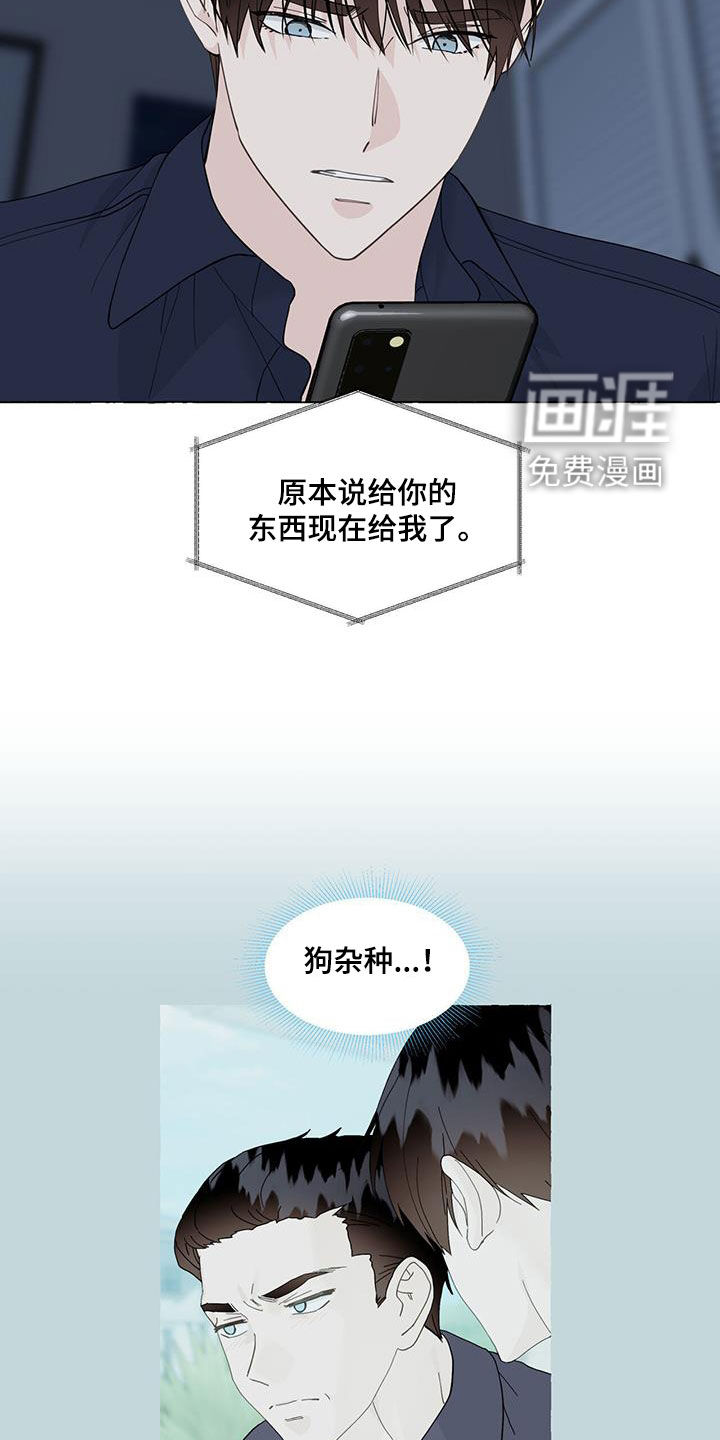 第104话5