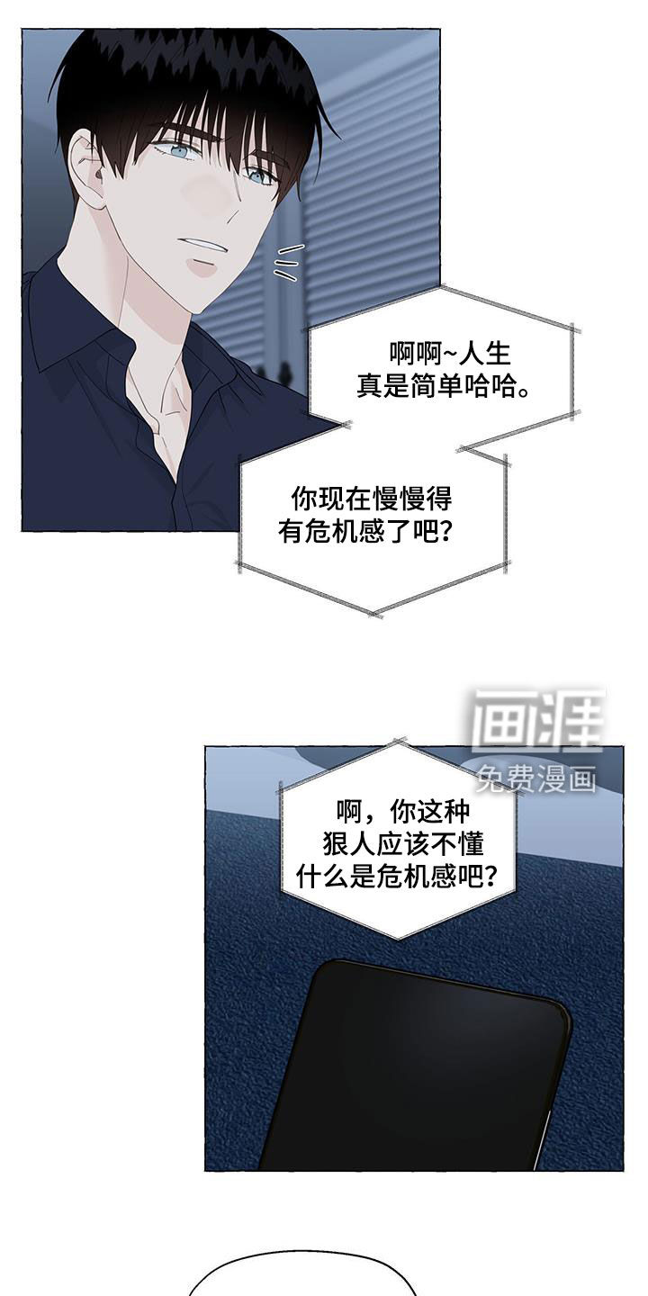 第104话7