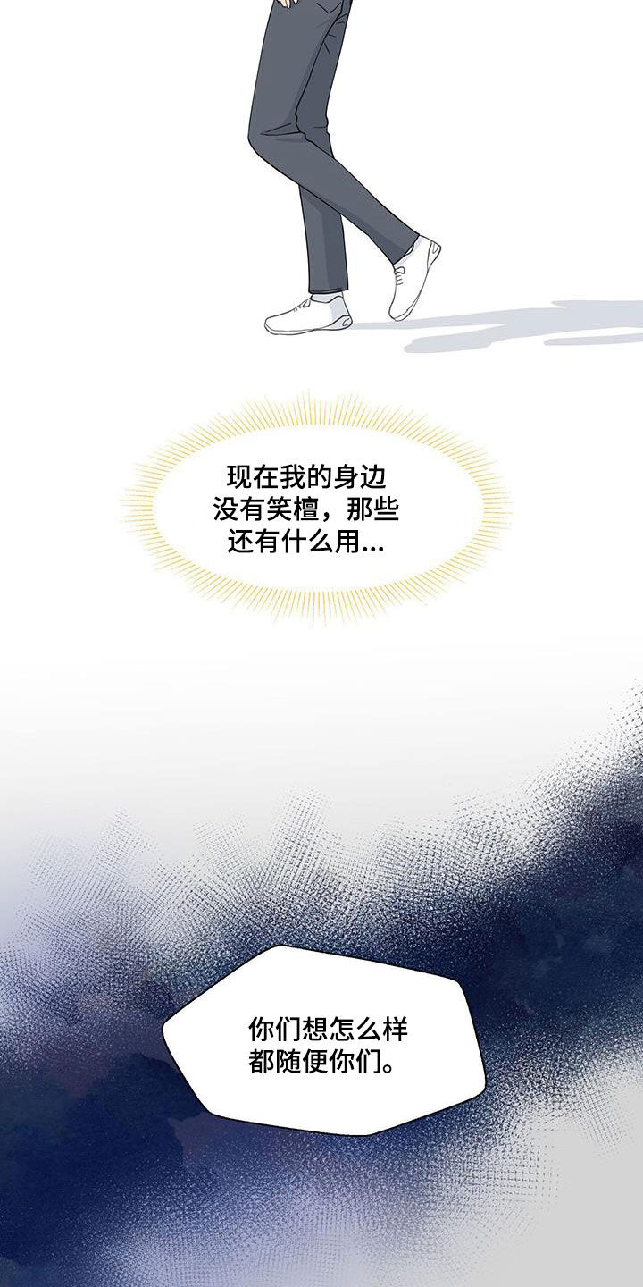 第104话9