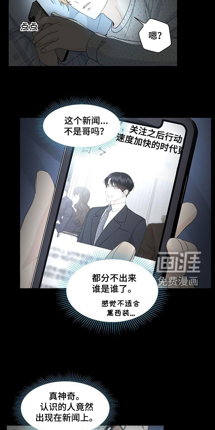 第103话20