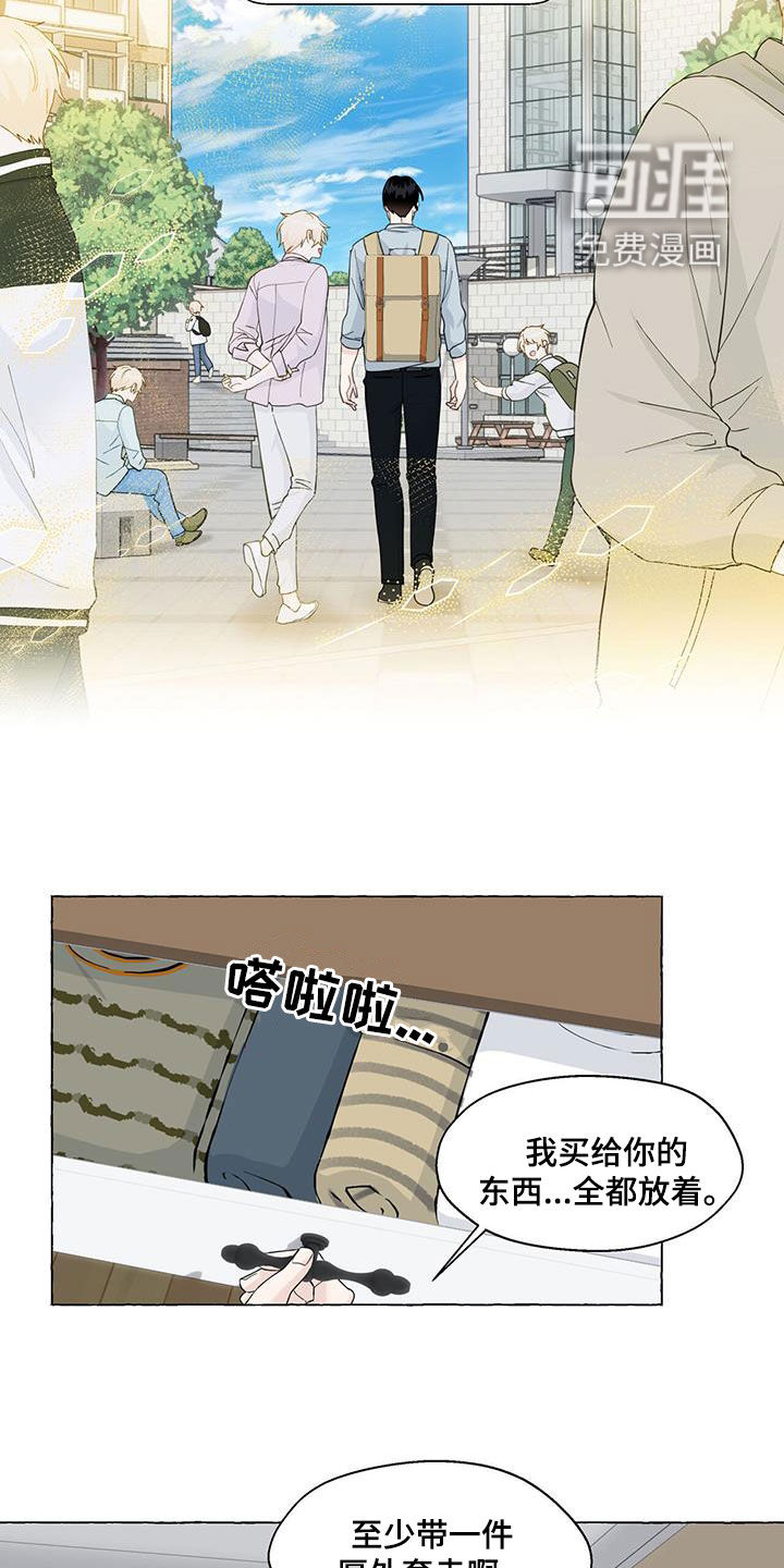 第103话9