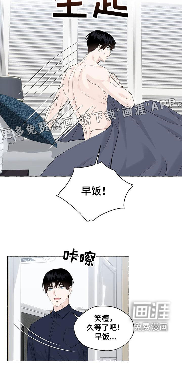 第103话2