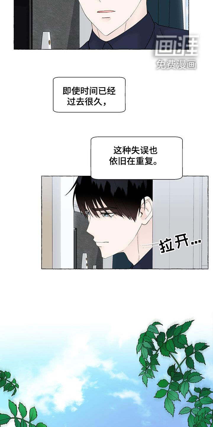 第103话4