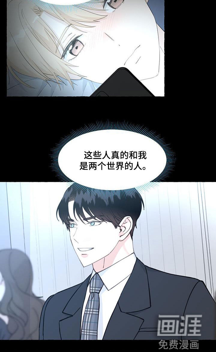 第103话21