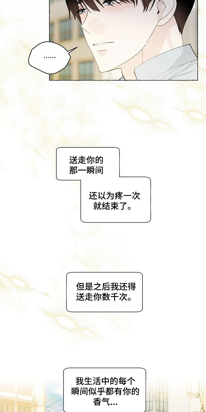 第103话8