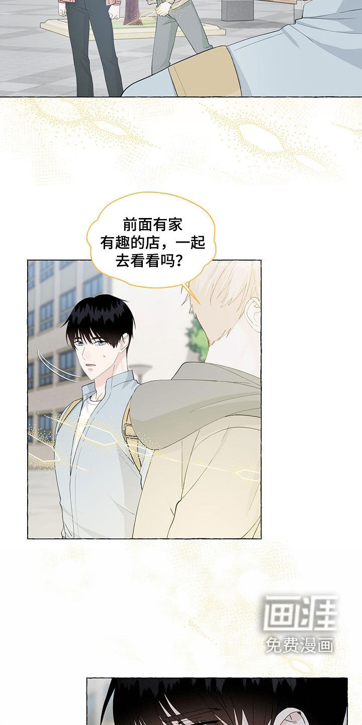 第103话7