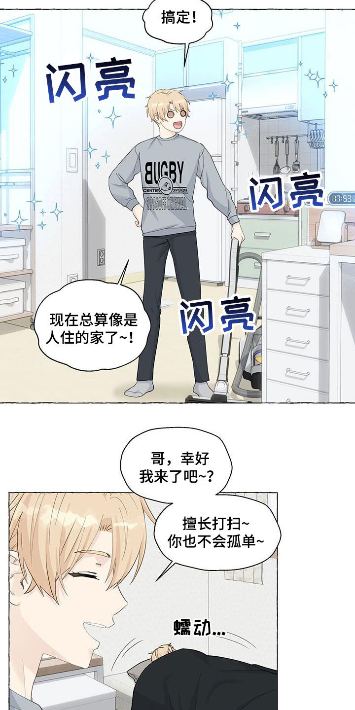 第103话12
