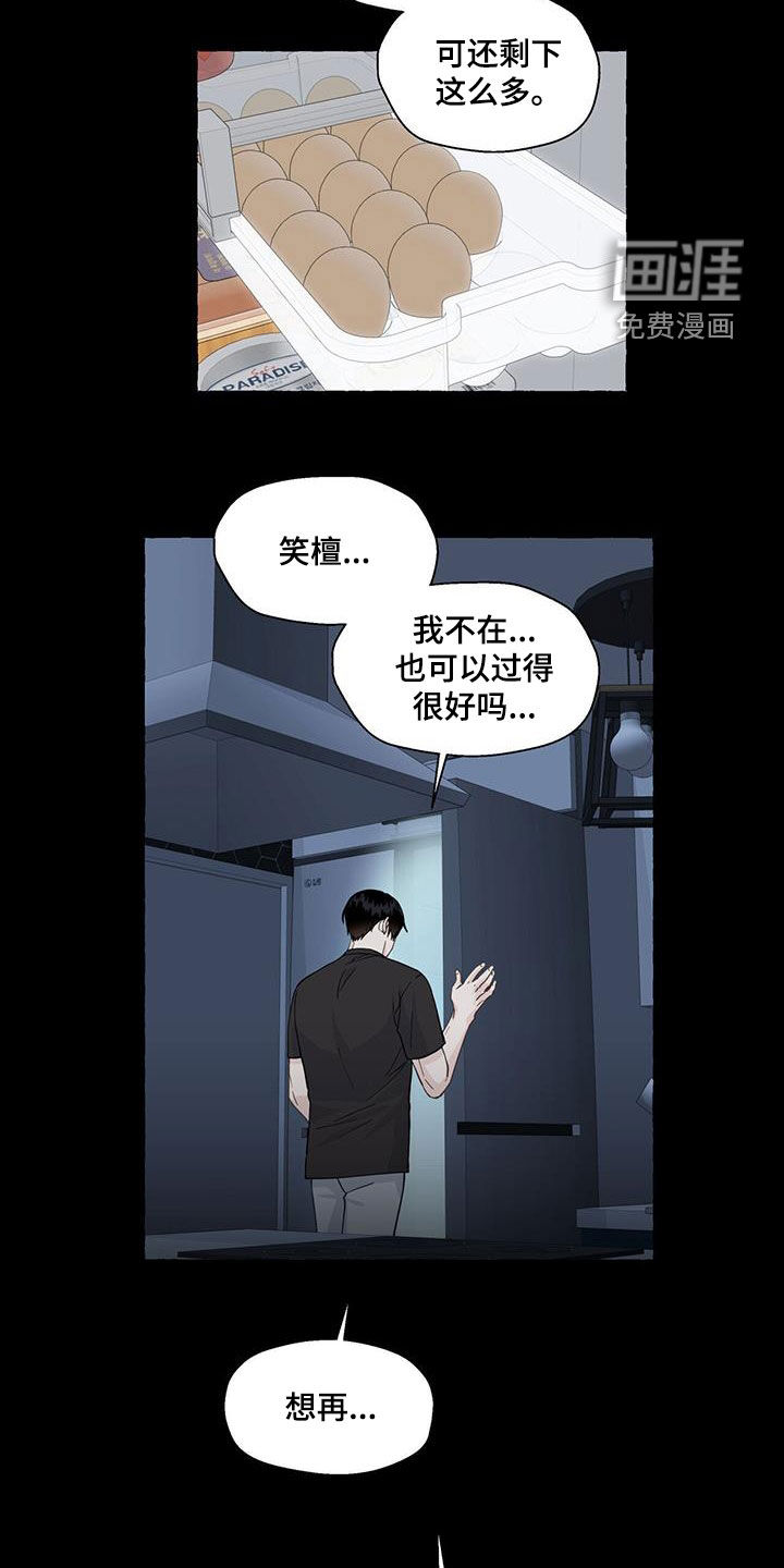 第102话20