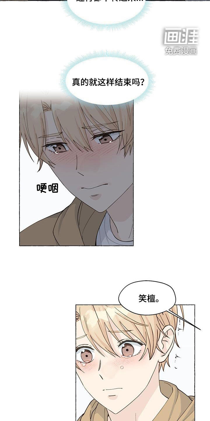 第102话3