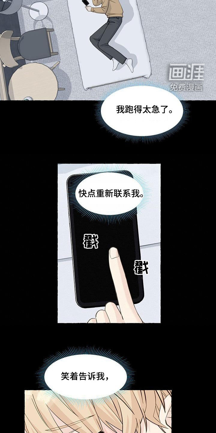 第102话16