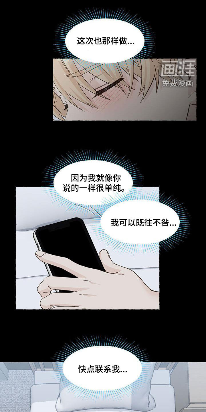 第102话18