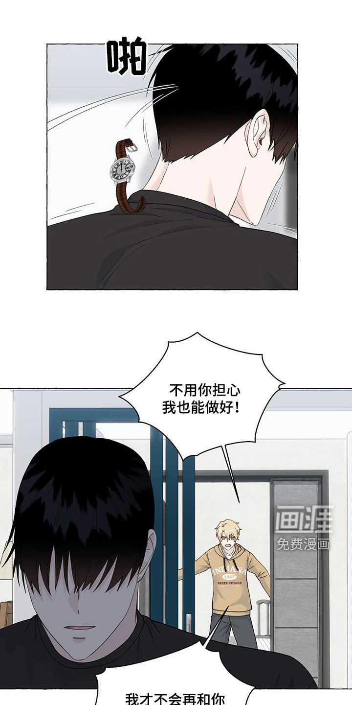 第102话6