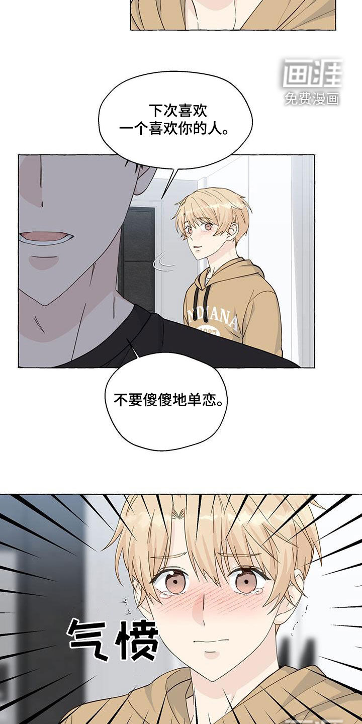 第102话4