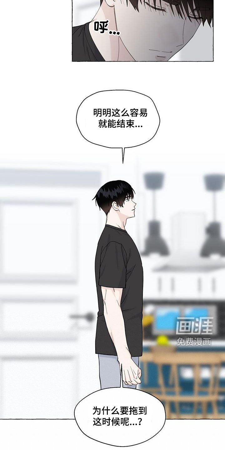 第102话8