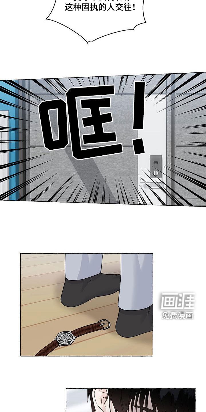 第102话7