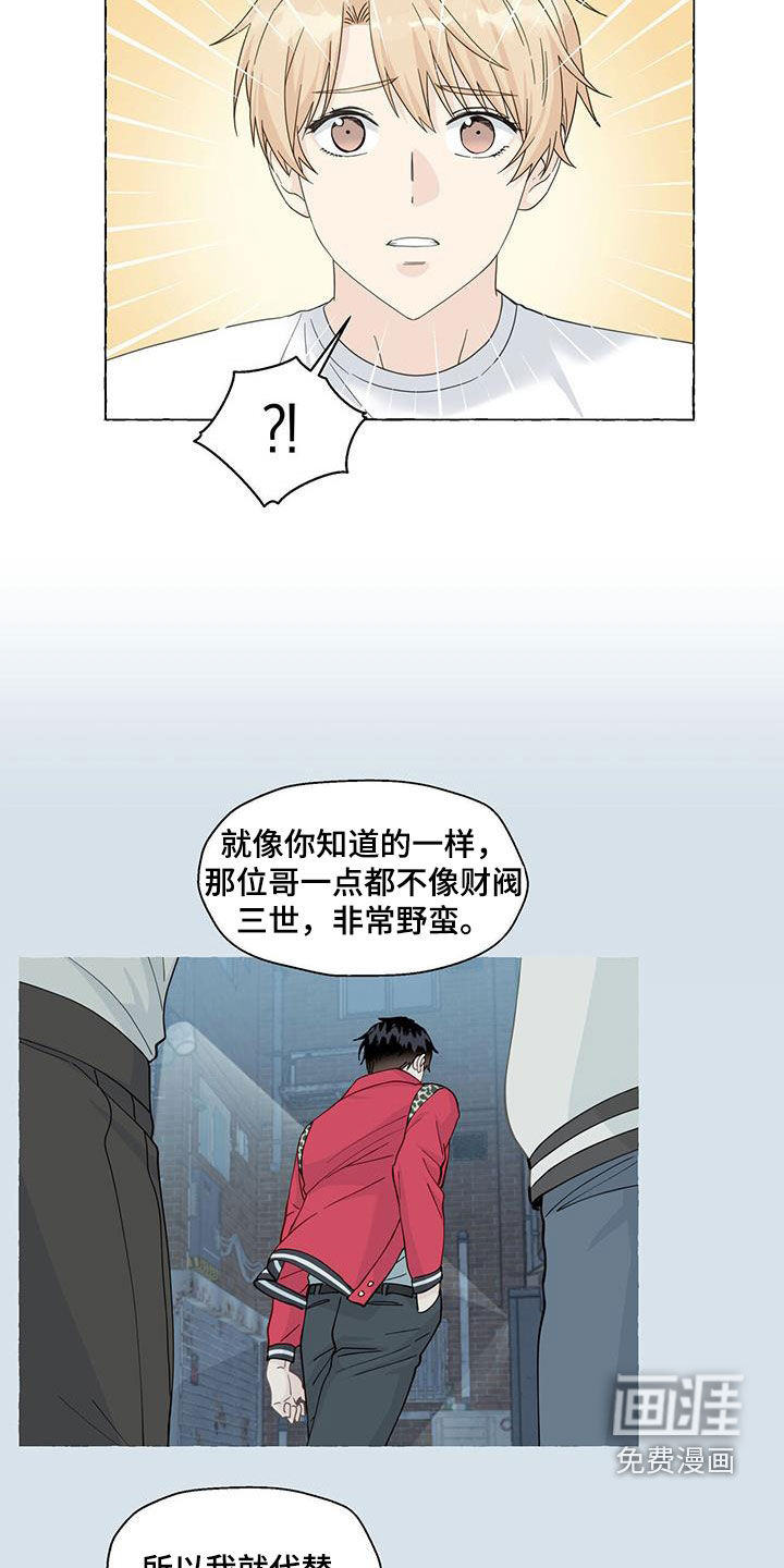 第101话2