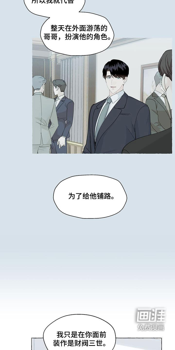 第101话3