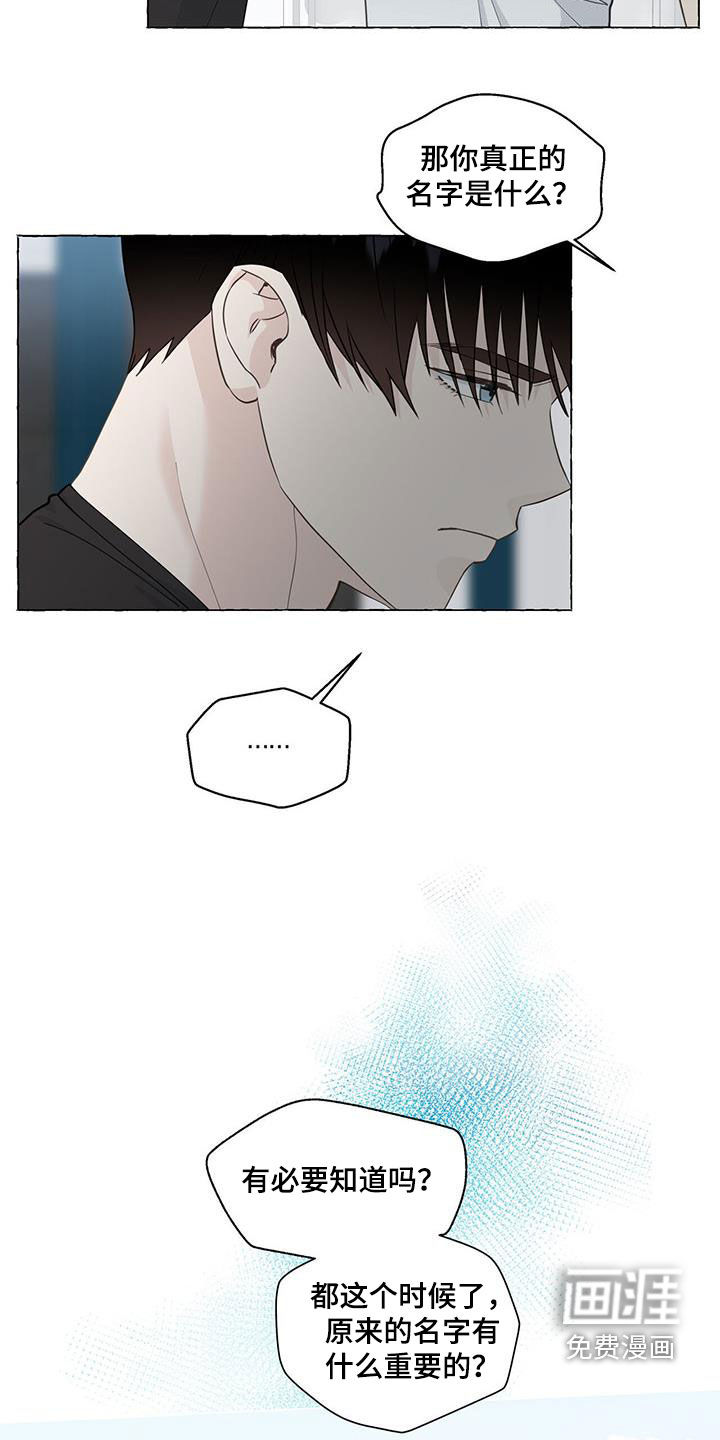 第101话5