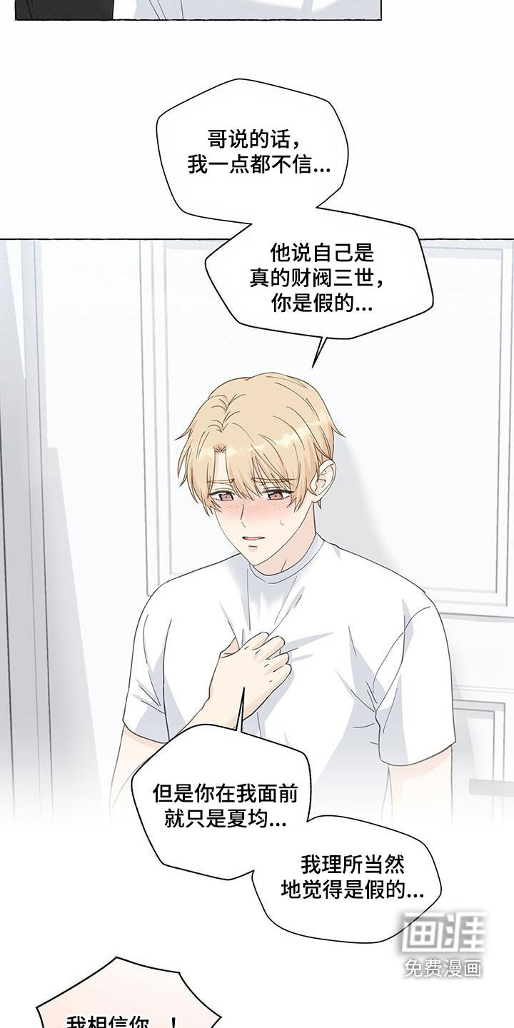 第101话7