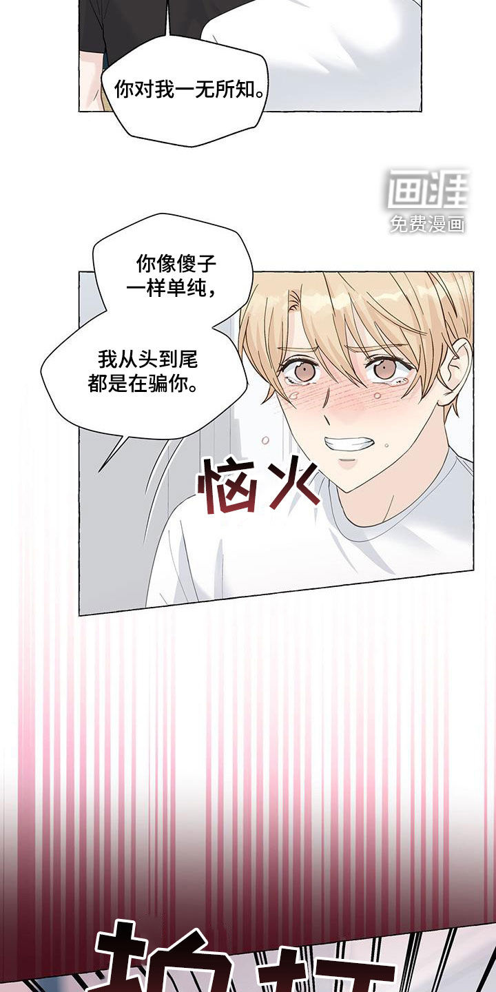 第101话12