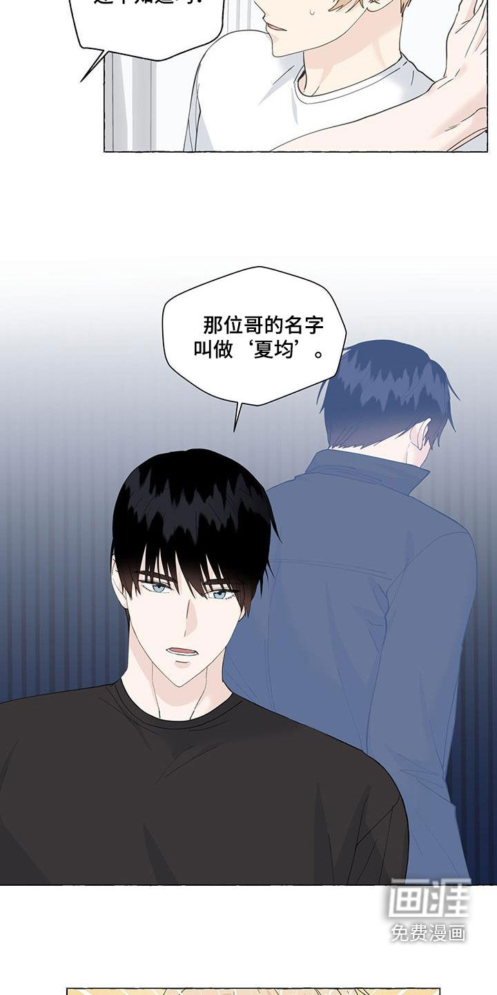第101话1