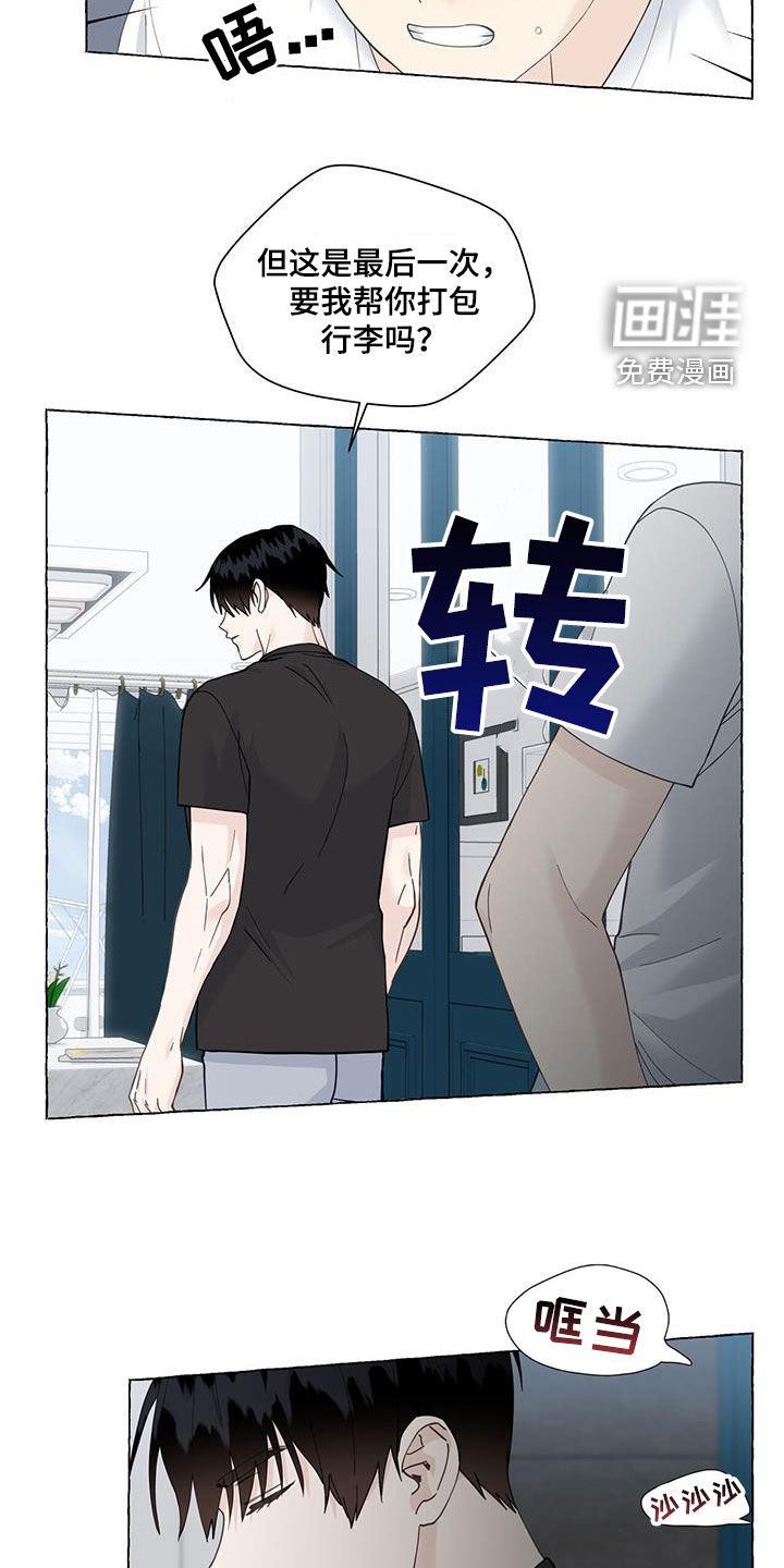 第101话22