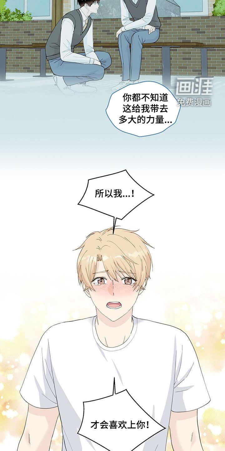 第101话17
