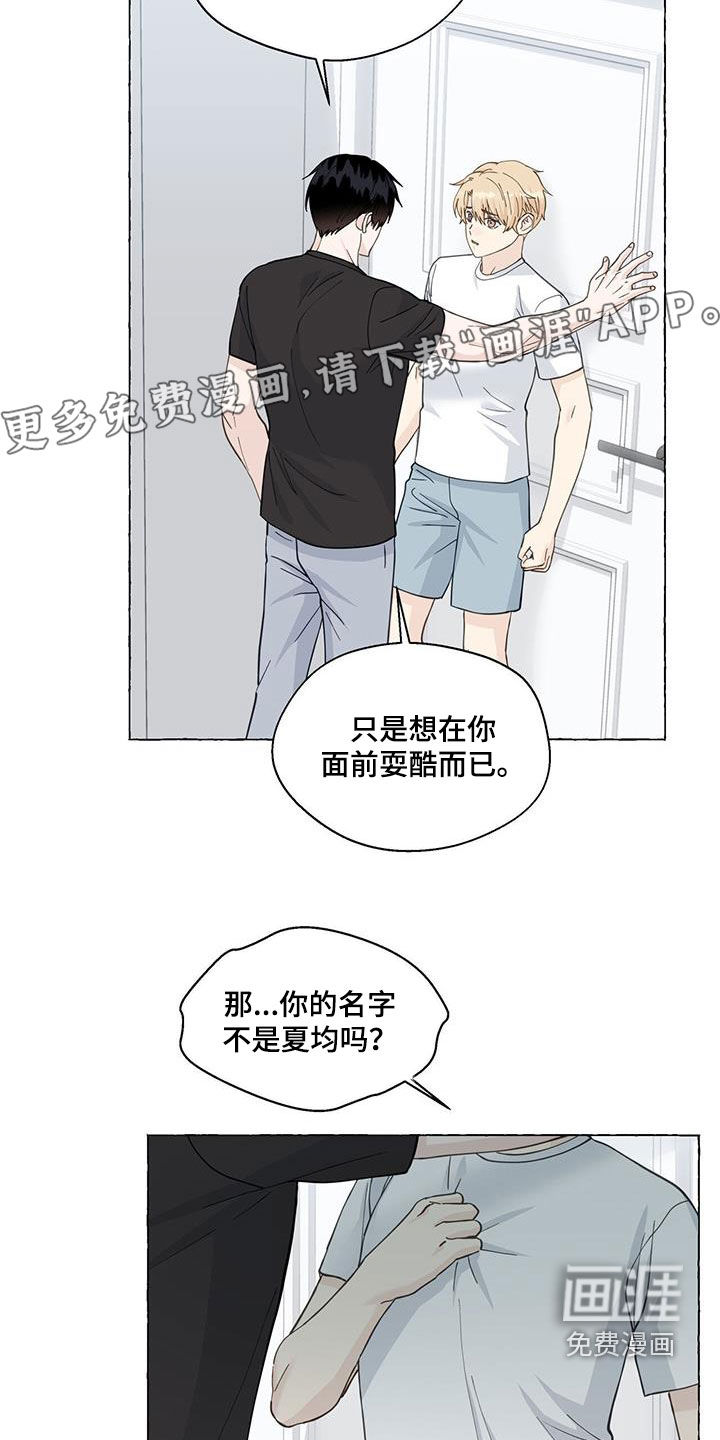 第101话4
