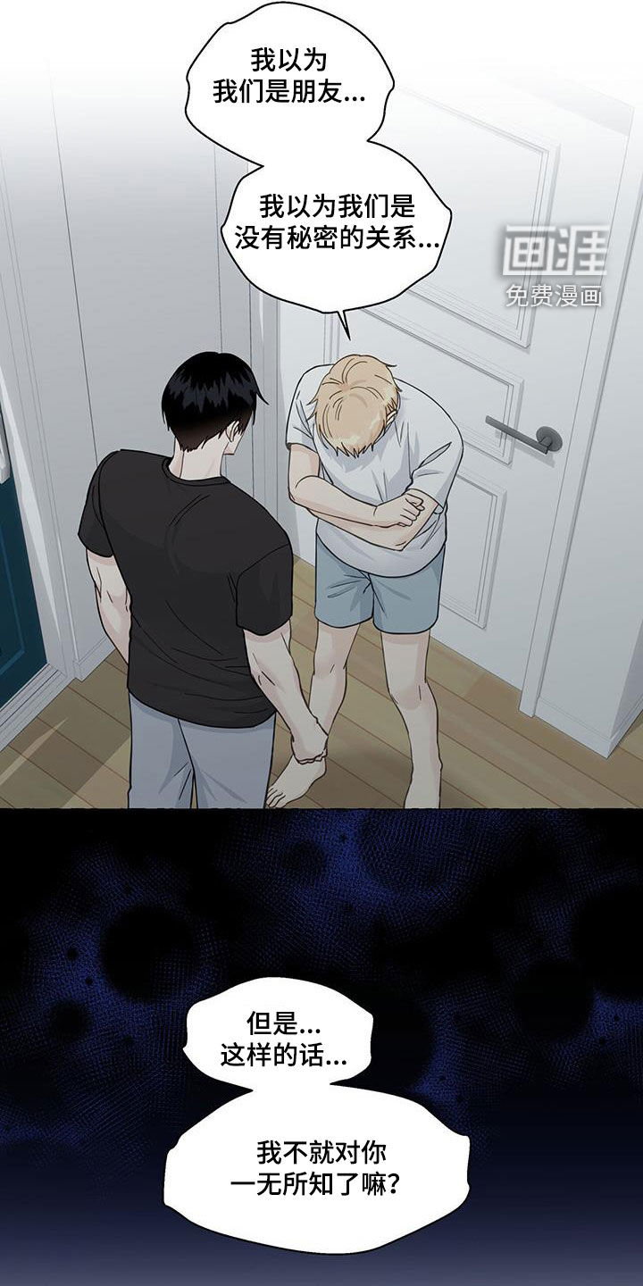 第101话10