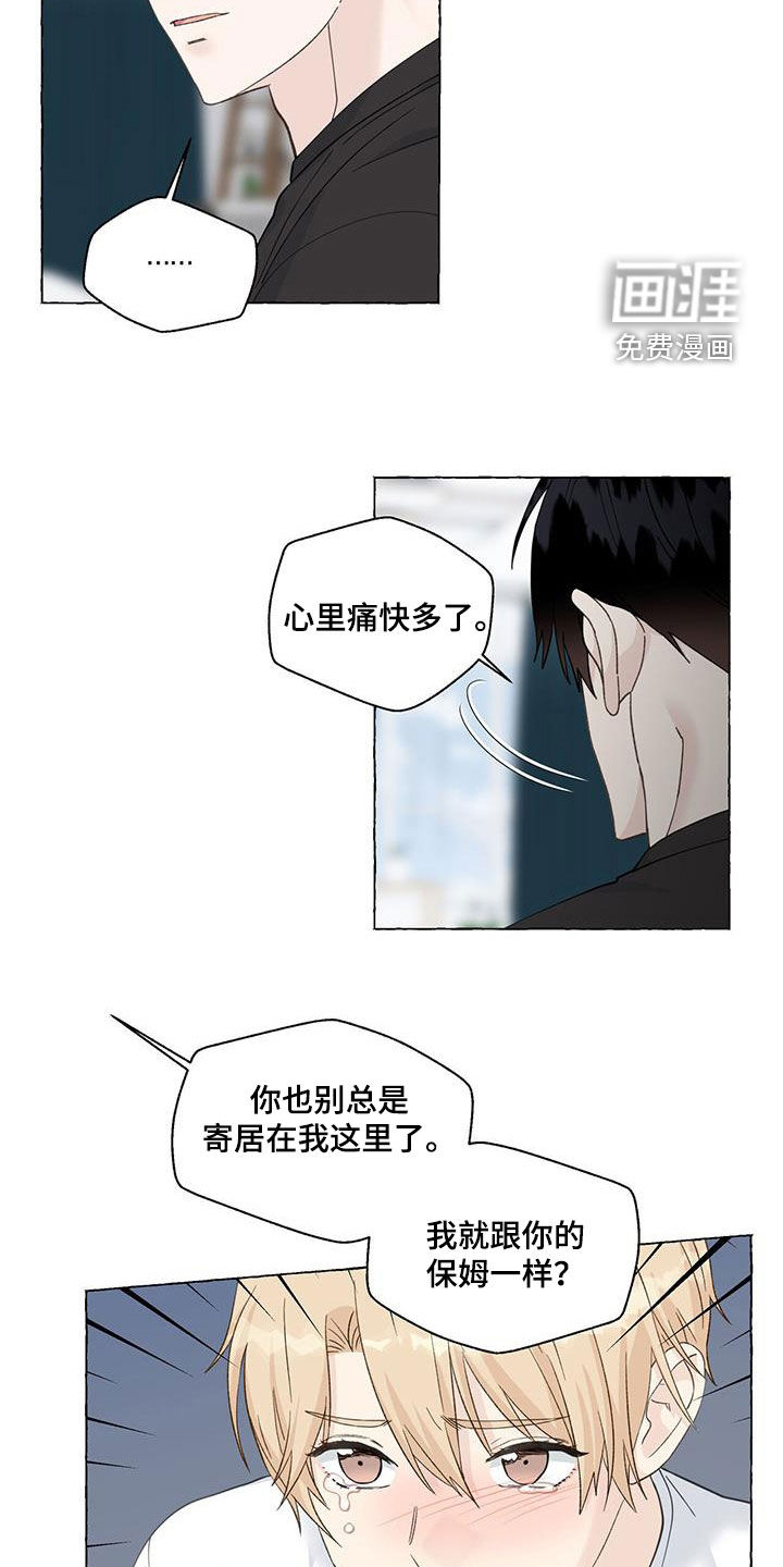 第101话21