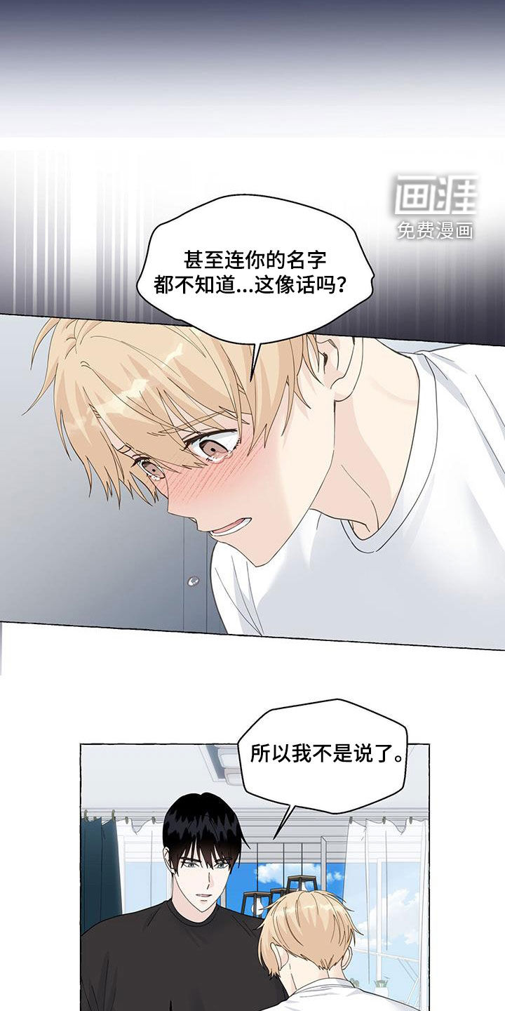 第101话11