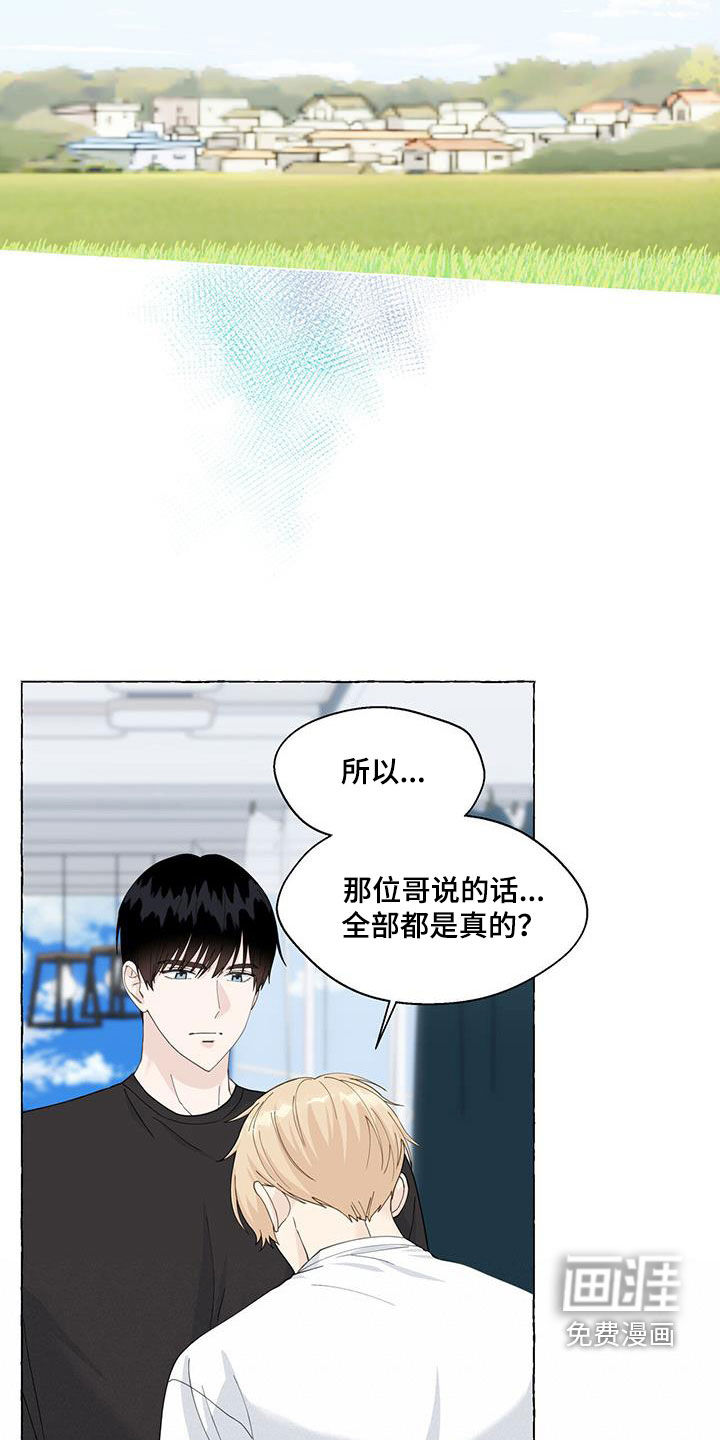 第101话6