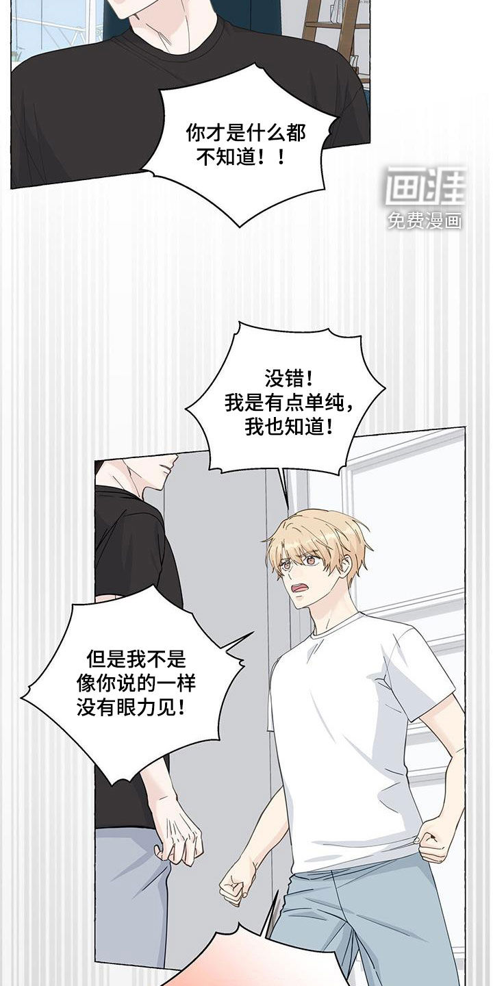 第101话14